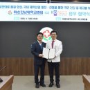 화순 전남대병원