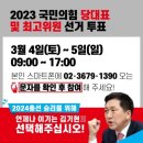 위원모바일 이미지