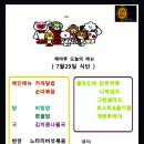 남영푸드 이미지