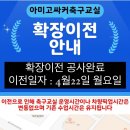 아미고싸커 - 창원시 성산구 용지로153번길 6 | 아미고싸커
