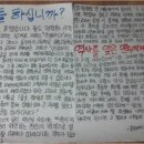 &#34;교학사 채택 안돼&#34;..거센 반대 여론에 포기학교 속출(종합) 이미지