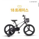 삼천리자전거 | 삼천리자전거 18 트레이스 보조바퀴 내돈내산 구매후기 : 6살 18인치 자전거 추천
