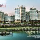 (주)남흥산업 네이버블로그