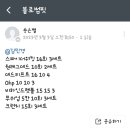 블러썸PT | 하단 블로썸핏 pt 33회 후기