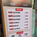 부대장 부대찌개 이미지