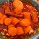 우리할매떡볶이 문래점 이미지