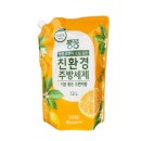 퐁퐁