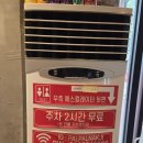 부천 낙지 맛집 &lt;88낙지 부천본점&gt; 내돈내산 솔직 후기!