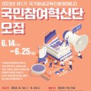 국가평생교육진흥원 이미지