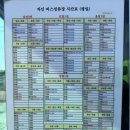 자인시외버스정류장 이미지