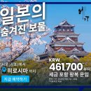 트래블어쓰 이미지