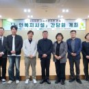 의성군치매안심센터 이미지