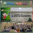 꿈이있는사과나무어린이집 | 오늘.2025.12.24.안양시.꿈이있는사과나무어린이집.10시30분.소방관마술사공연