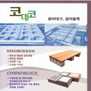 코데코(kodeco) 네이버블로그