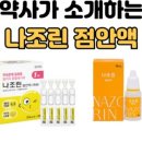 다산온누리약국 이미지