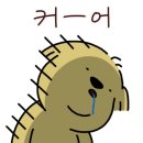 쪼꼬네유치원2 이미지