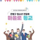 시립은평청소년센터 이미지