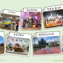 샘터유치원 이미지