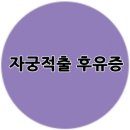 빈궁 - 강동구 양재대로 1708 | 빈궁