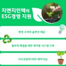 지엔지솔루션 네이버블로그
