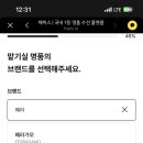 보띠에 이미지