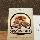 읍천리382동탄센트럴점