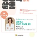 안산시평생학습관 302호 이미지