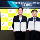 SK에코플랜트㈜ 이미지