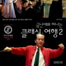 성남시립교향악단 2024 신년음악회 이미지