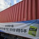 종합식품 이미지