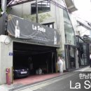 스윗꽁꽁