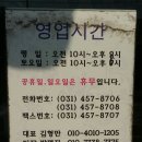 케이앤비스포츠 | [배드민턴 용품]첫 신발과 가방은 빅터SH-920d!! 가방은 요넥스 3단가방!! 민턴 치고싶어요♡♡