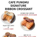 카페누아베이커리
