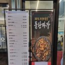 미엔빠오 이미지