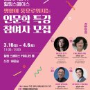 성남시 1인가구 힐링스페이스 이미지