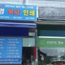 두경문화사 이미지
