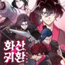 명작
