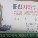종합모터지하수개발 네이버블로그