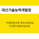 컴퓨터초급(한글기초) 이미지
