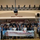 고려사이버대학교 융합정보대학원 중앙일보