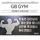 GX GYM 이미지