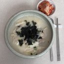 지에스25 병점그린점 | 대한 (大寒) : 가장 추움