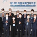 충남대학교 신약전문대학원 이미지