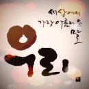 실버건강운동지도사(자격증) 이미지