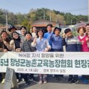 창녕농장 이미지