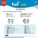 여수중국어학원을 다니기 시작했어요! 알차고 재미있는 <차이홍중국어 여수교습소>
