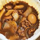 교동찜닭부산