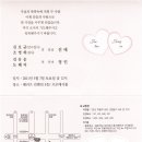 김호균 (3-4)장남 진태군 결혼(5.7.토.12:00,논현동 헤리츠컨벤션5층) 이미지