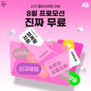 빼어난수한의원 | 블로그 마케팅 대행, 시월기획과 함께