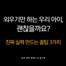 상신초등 이미지